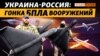 Как Украина атакует российские цели в глубоком тылу? (видео)