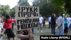 Митинг против строительства в парке "Торфянка" в Москве 9 июля 2015