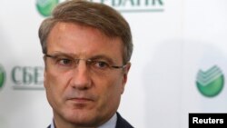 Глава Сбербанка России Герман Греф
