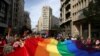 Beogradska Parada ponosa (septembar 2016.)