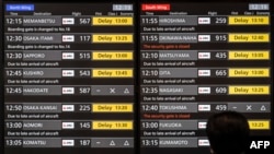 В аэропорту Токио