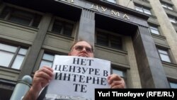 Akcija protiv cenzure na internetu ispred ruske Dume 11. jula 