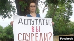 Яна Антонова, архивное фото