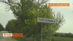 Их хлебом играли в футбол, называли людоедами | Крым.Реалии ТВ (видео) Их хлебом играли в футбол, называли людоедами | Крым.Реалии ТВ (видео)