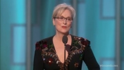 Выступление Мэрил Стрип на "Золотом глобусе" Выступление Мэрил Стрип на "Золотом глобусе"