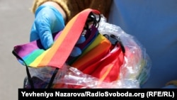 Символика ЛГБТ