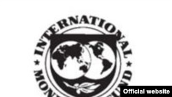 Офіційне лого Міжнародного валютного фонду