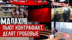 Русские люди в русском «ящике» Русские люди в русском «ящике»