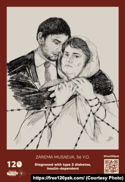 Зарема Мусаева с сыном