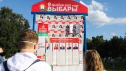 Дороги к свободе. Белорусские выборы: время перемен? Дороги к свободе. Белорусские выборы: время перемен?