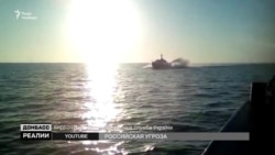 Росія перекидає бойові кораблі в Азовське море Росія перекидає бойові кораблі в Азовське море