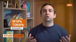 Нефтяной кризис. Крым – обуза для России? | Крым.Реалии ТВ (видел) Нефтяной кризис. Крым – обуза для России? | Крым.Реалии ТВ (видел)