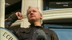 WikiLeaks: Джуліана Ассанжа прослуховують у посольстві Еквадору – відео WikiLeaks: Джуліана Ассанжа прослуховують у посольстві Еквадору – відео
