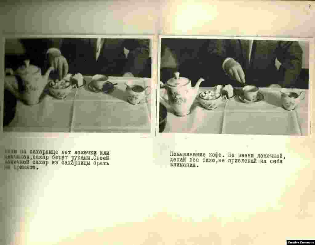 Ako nema kašičice ili držača za šećer, šećer uzim se rukama. Nije običaj da se iz posude za šećer uzima vašom kašičicom.   Miješanje kafe: Nemojte da zvonite kašičicom, sve radite tiho i ne privlačite pažnju na sebe.