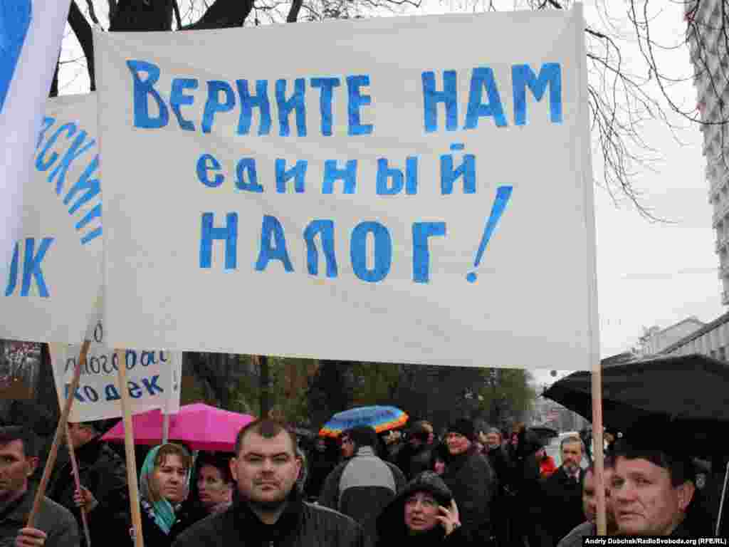 Близько 2 тисяч підприємців зібрались біля будинку Верховної Ради з вимогою не допустити ухвалення Податкового кодексу.