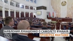 Лукашенко и факты. АЭС, ХАМАС, Proton и бомба Лукашенко и факты. АЭС, ХАМАС, Proton и бомба