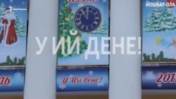 Новый год в столицах Поволжья Новый год в столицах Поволжья