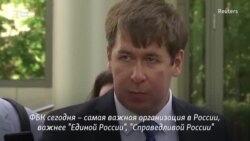 "ФБК делает Россию лучше" "ФБК делает Россию лучше"