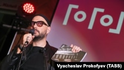 Кирило Серебренников