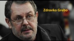 Most: Rekvijem za multietničku BiH Most: Rekvijem za multietničku BiH