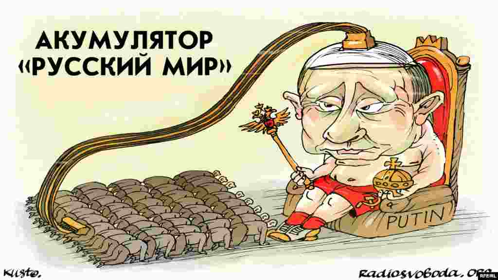 Автор: Олексій Кустовський. НА ЦЮ Ж ТЕМУ