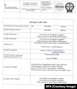 სურსათის ეროვნული სააგენტოს კვლევის შედეგი