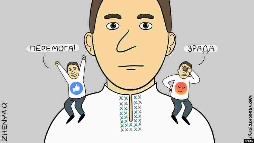 Автор: Євгенія Олійник