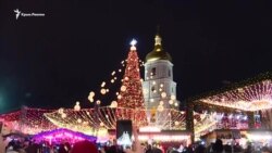 В Киеве засияла огнями главная елка Украины (видео) В Киеве засияла огнями главная елка Украины (видео)