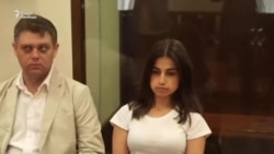 Дело сестёр Хачатурян Дело сестёр Хачатурян