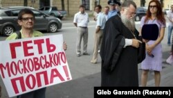 Иллюстративное фото. Пикет у Киево-Печерской лавры в связи с выборами нового предстоятеля Украинской православной церкви (Московского патриархата). Киев, 13 августа 2014 года