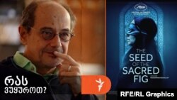 ირანში მოჰამედ რასულოფის დევნა მას შემდეგ დაიწყო, რაც რეჟისორმა აქტიური მონაწილეობა მიიღო სახალხო პროტესტებში, რომლებიც მაჰსა ამინის, ირანელი ახალგაზრდა ქალის დაღუპვის შემდეგ გაიმართა.