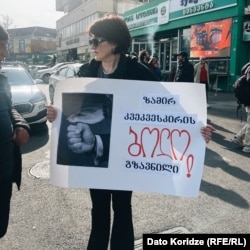 საპროტესტო აქცია ჯანდაცვის სამინისტროსთან