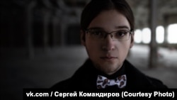 Сергей Командиров