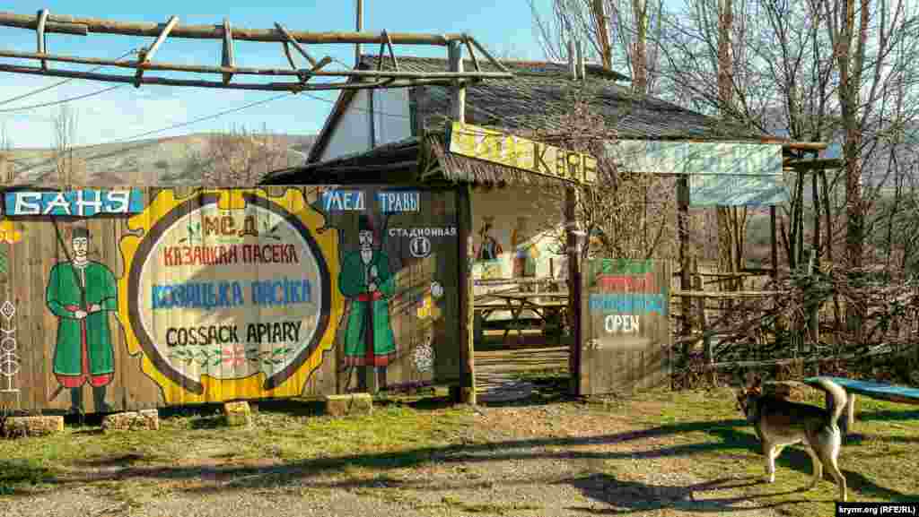 Крестьянское хозяйство «Казацкая пасека» у асфальтовой дороги к пещерам – почти ровесник «Эдема». Кстати, раньше его название писалось только на украинском языке