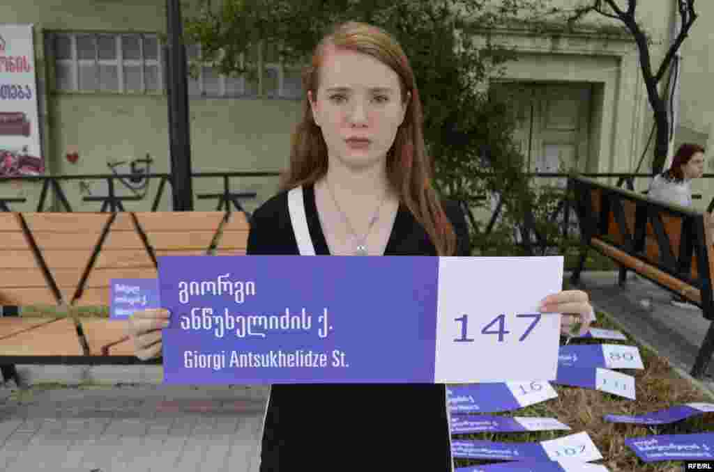 Накануне годовщины активисты движения "Россия – оккупант" выступили за переименование Московского проспекта в Тбилиси. Они принесли на проспект таблички с именами 170 грузинских военных, погибших в войне 2008 года, предложив мэрии переименовать улицу в честь любого из них