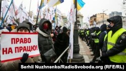 Акція протесту підприємців біля будівлі Верховної Ради, 17 листопада 2020 року