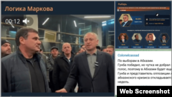 მეორე ტურის დანიშვნას კრემლის პოლიტიკის წარუმატებლობას უწოდებენ