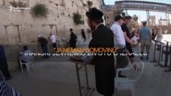 'Ja nemam domovinu': Iranski Jevreji o životu u Izraelu 'Ja nemam domovinu': Iranski Jevreji o životu u Izraelu