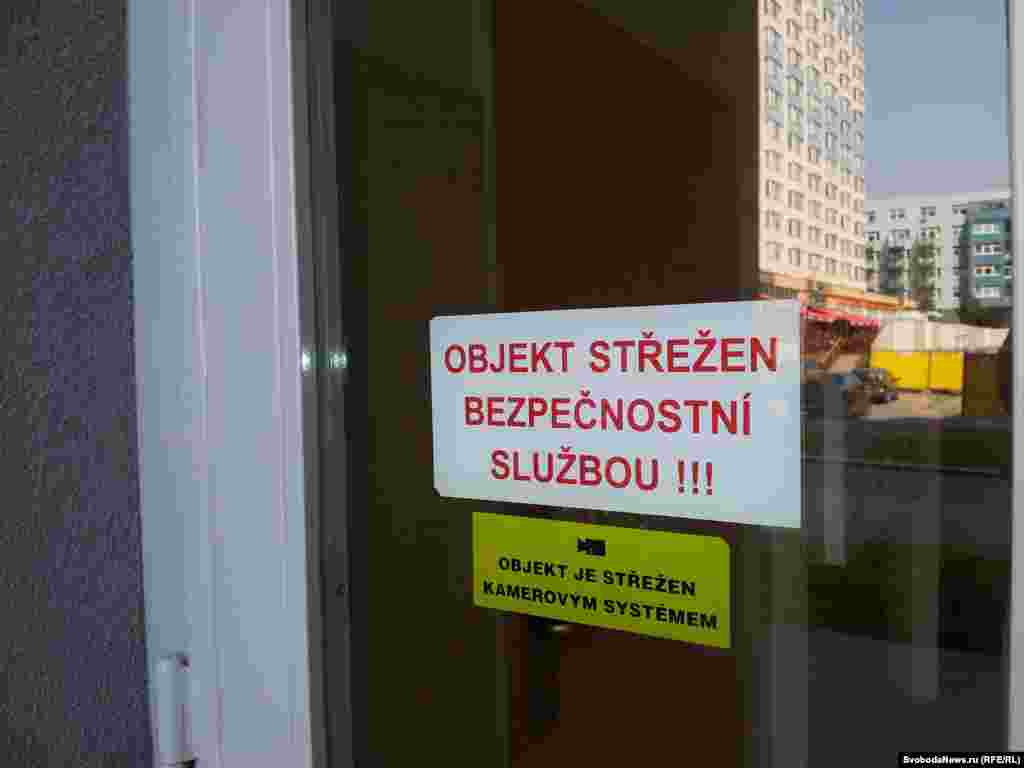 Дом, где предположительно находится квартира Главы Следственного комитета Александра Бастрыкина. Адрес: Hnězdenská 767/2c, Praha 8, Troja