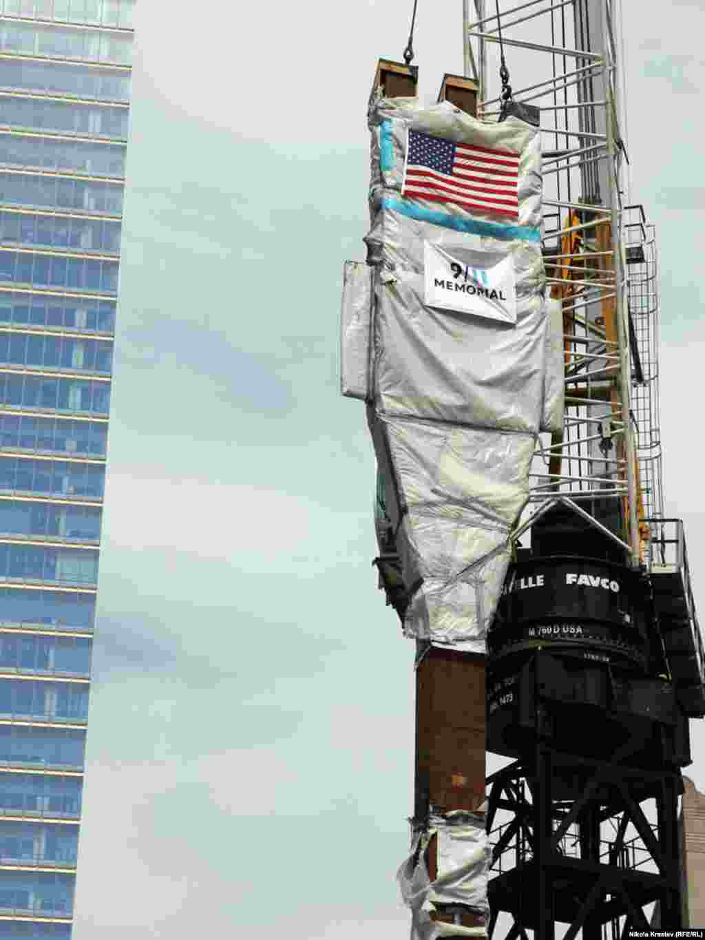 New York, deset godina poslije