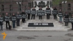 Beograd: Sećanje na zločin nad albanskim civilima na Kosovu