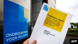 Представленный в Нидерландах доклад о крушении "Боинга" на востоке Украины, 9 сентября 2014