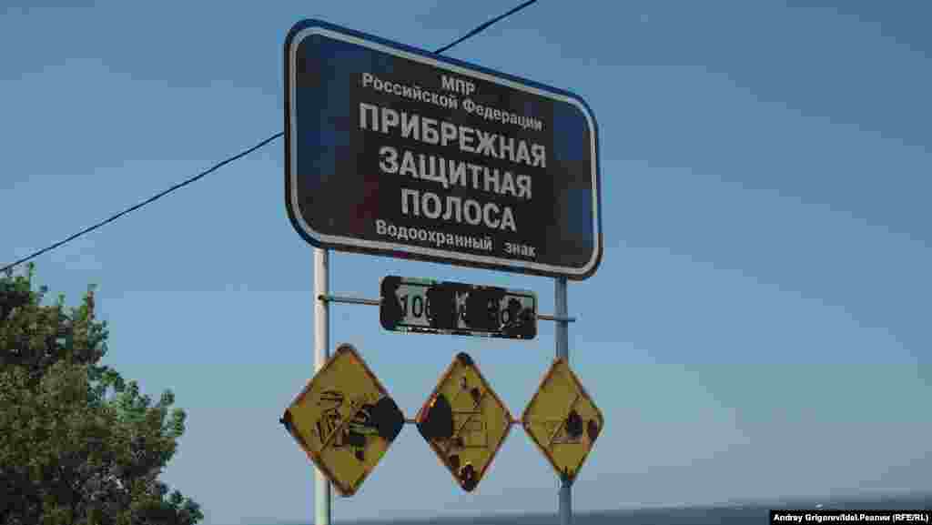 Чиновники, сетуют местные жители, искусственно сдерживают развитие села, низводя его до уровня дачного посёлка. К слову, богатые дачники здесь уже появились. Участки на крутом берегу, с которого открывается головокружительный вид на Камское море, давно превратились в лакомый кусок. 