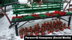 Мемориал у сгоревшего центра "Зимняя Вишня" в Кемерово