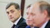 Помощник президента России Владислав Сурков во время встречи президента Франции Франсуа Олланда и президента России Владимира Путина (2016)