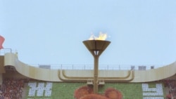 Історична Свобода | 40-річчя московської Олімпіади