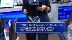 "Прямая линия" в синем квадрате "Прямая линия" в синем квадрате