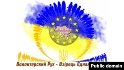 Плакат Юрия Нерослика