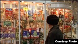 Sanitarna inspekcija je privremeno zabranila stavljanje u promet sokova Fruvita, La Vita, Zdravo, Takovo i Nektar.