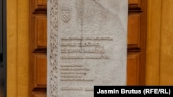 Ploča u centru sarajevske ulice Ferhadija (12. april)